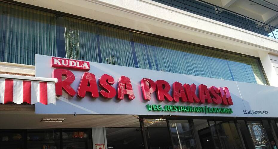 Kudla Rasa Prakash, Mangalore 1